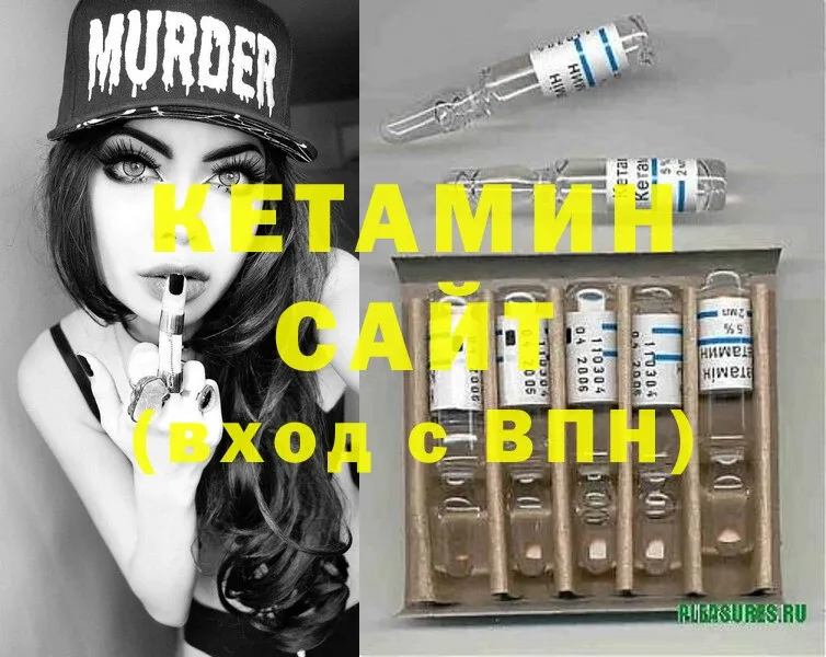 КЕТАМИН ketamine  магазин    OMG вход  Амурск 